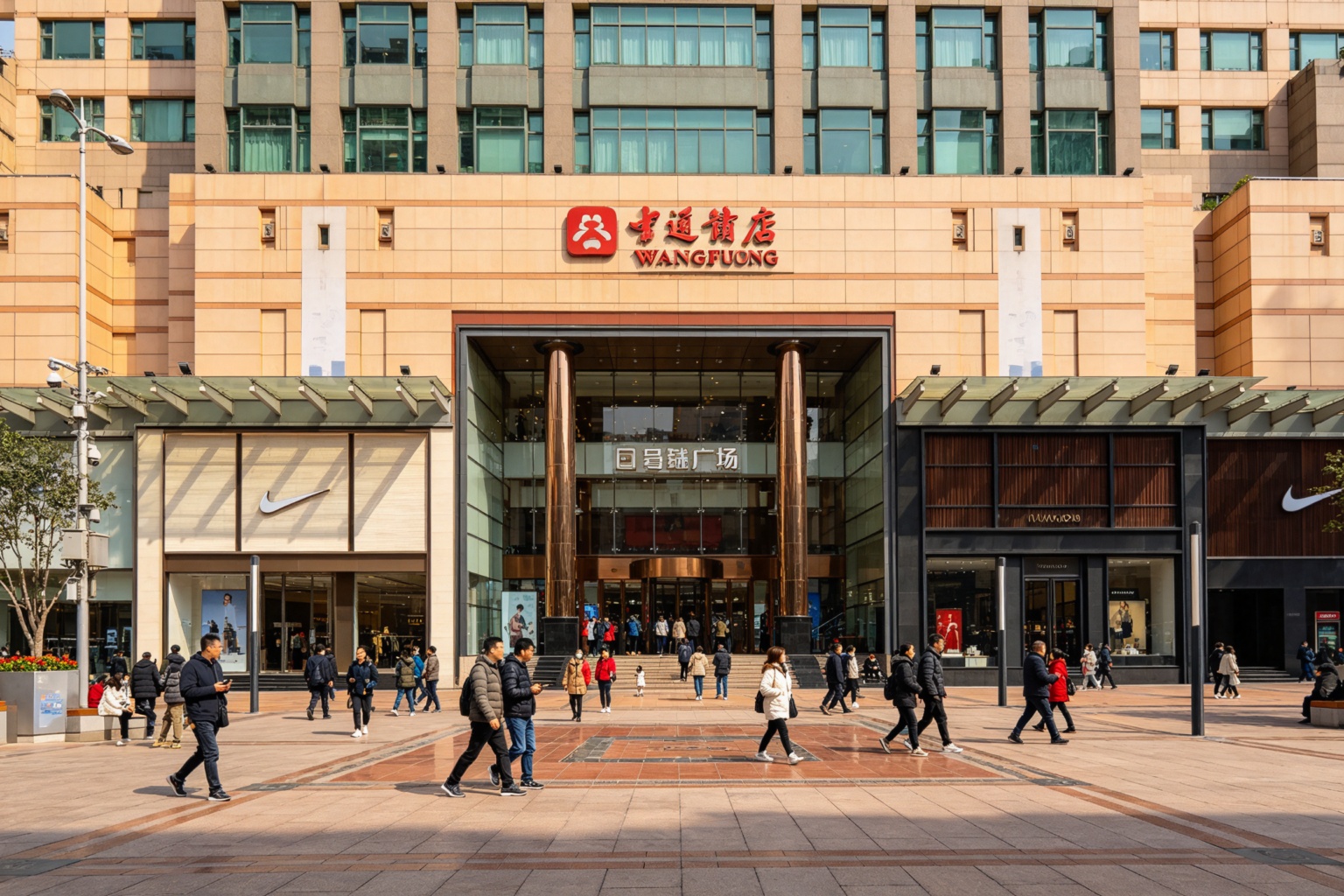 #4 Wangfujing Department Store