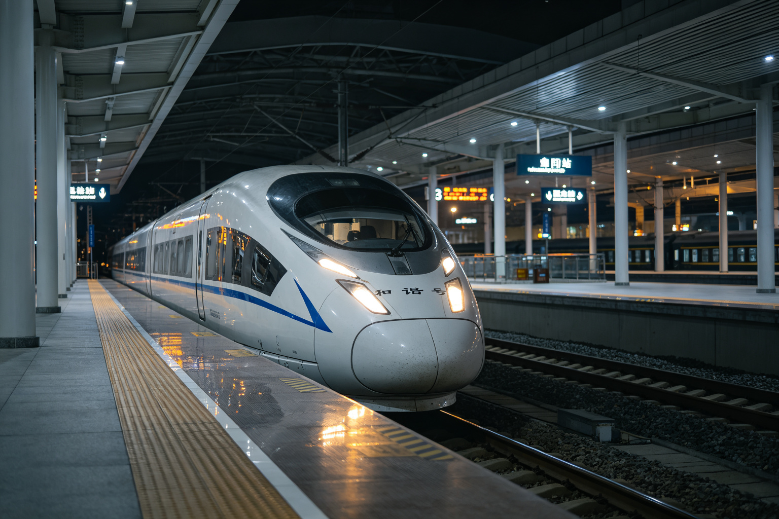#4 High-Speed Rail and Chengdu East Station